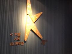 -纯K(打浦桥店)