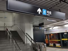 -东方体育中心(地铁站)