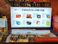 -船歌·鱼水饺青岛菜(金狮广场店)
