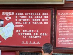 -西湖游船
