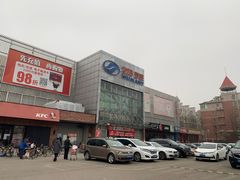 -物美超市(通州果园店)