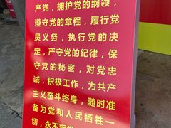 -浙东革命根据地纪念馆