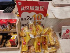 隔夜面包特惠-85度C(广州石牌桥店)