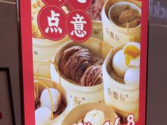 -金鼎轩(鸟巢北辰荟店)