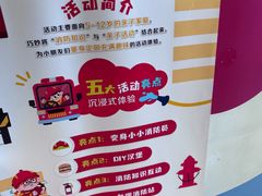 -麦当劳(乳山路店)