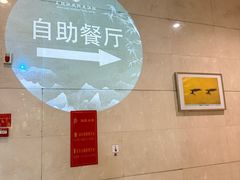 -大鹏国际酒店-天鹅苑自助餐厅