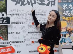 -胡桃里音乐酒馆(华侨城创意园店)