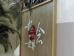 -太平洋咖啡(北大国际医院店)