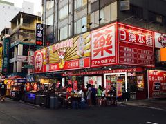 iphone_upload_pic-六合夜市