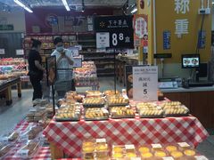 -沃尔玛购物广场(中山店)