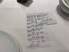 -金春禧(北国商城店)