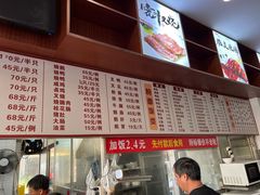 -香辉食馆(新兴路店)