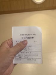 -郑州美中商都妇产医院