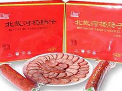 -北戴河杨肠子(杨長子总店)