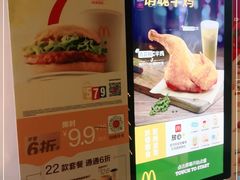 -麦当劳(团结湖店)