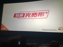 -金逸影城(大悦城IMAX激光店)