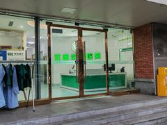 -汪喵宠物医院·骨科心脏影像·犬猫急重症ICU诊疗中心(成华分院)