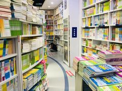 -新华书店(虹悦城店)