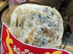 梅牛双拼-阿甘锅盔(合生汇购物中心店)