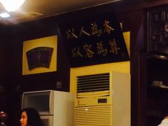 -蓬莱春(芝罘店)