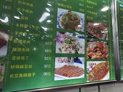 -老回回烩面馆(左家庄店)