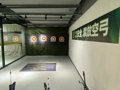 -無弓射箭俱乐部(领展中心城店)