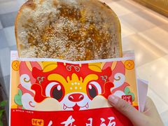 -阿甘锅盔(合生汇购物中心店)