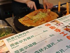 -卞姐蛋饼(陕西南路店)