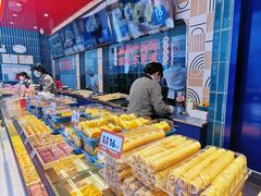 -東更道点心行(利客来店)