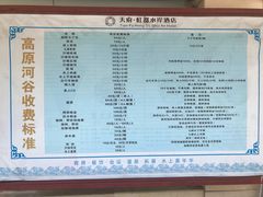 -虹都水岸酒店