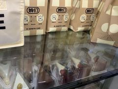 -姆们M Sweetie Cake(三里屯店)