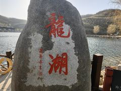 -威海华夏城景区