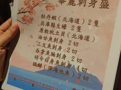 -板长寿司(铜锣湾店)