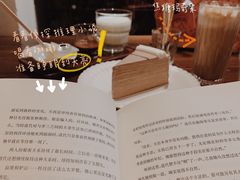 -默迹咖啡馆