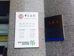 iphone_upload_pic-中国银行(青岛市民中心支行)