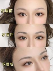 -久匠·野生眉半永久纹眉