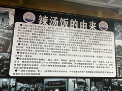 -陈记汤饭(水巷口店)