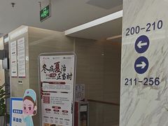 -美年大健康体检(天河东路分院)