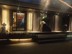 -归源居酒屋