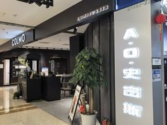 -红星美凯龙北京至尊MALL(东四环中路店)