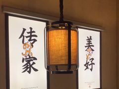 -北方家宴(番禺永旺店)