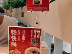 -吕氏疙瘩汤·海鲜新鲁菜(凯德mall新都心店)