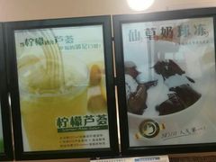 -正负二度C(东城万达店)