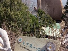 -嵖岈山风景区
