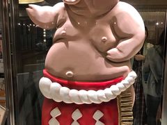 门面-矢场猪(名古屋站三井楼北馆店)