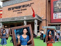 -西安电影制片厂