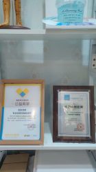 -宜肤清颜专业祛痘问题肌修护