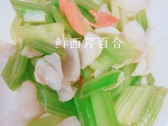 -花家怡园