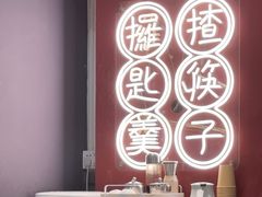 -膳心记-明火四宝煲仔饭(燕南店)