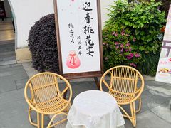 -乌镇望津里精品酒店